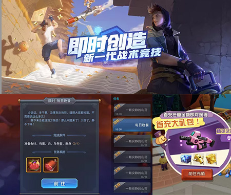SG胜游,UI设计