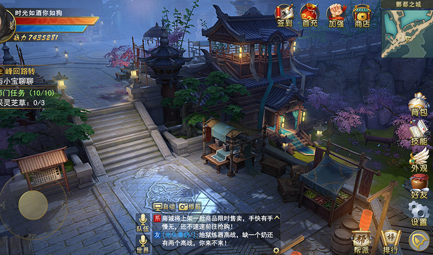 SG胜游,UI设计