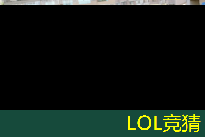 s14全球总决赛竞猜：专业电竞耳机推荐男生用