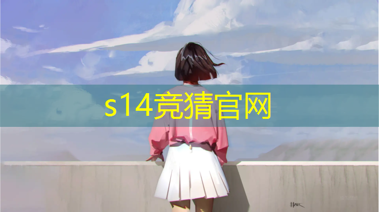 LOL竞猜：临沂电竞专业学校排名