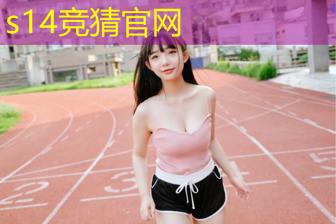 SG胜游官网：小孩多少岁能上电竞班