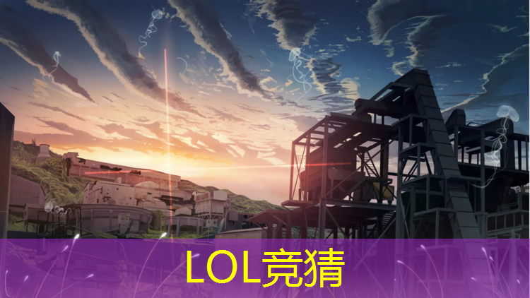 胜游亚洲sg：日语电竞方向专业有哪些