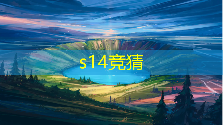 胜游官网：中国传媒大学电竞专业多少分福建