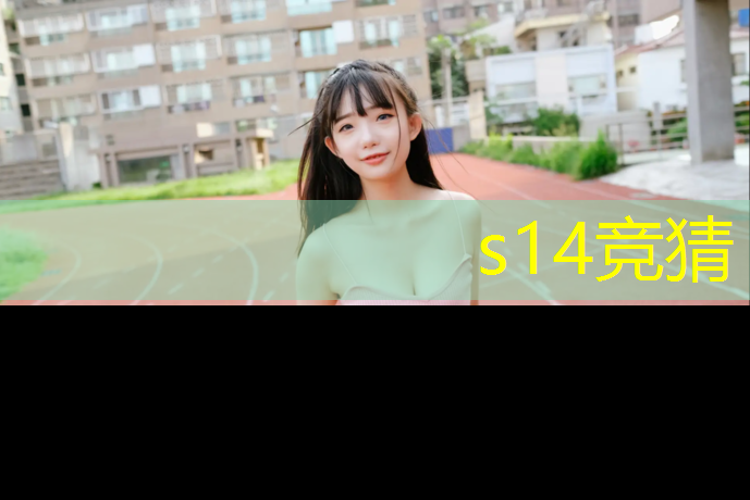 胜游亚洲sg：东湖区电竞专业哪家好
