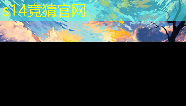 sheng game胜游亚洲：三明技术学校有电竞专业吗