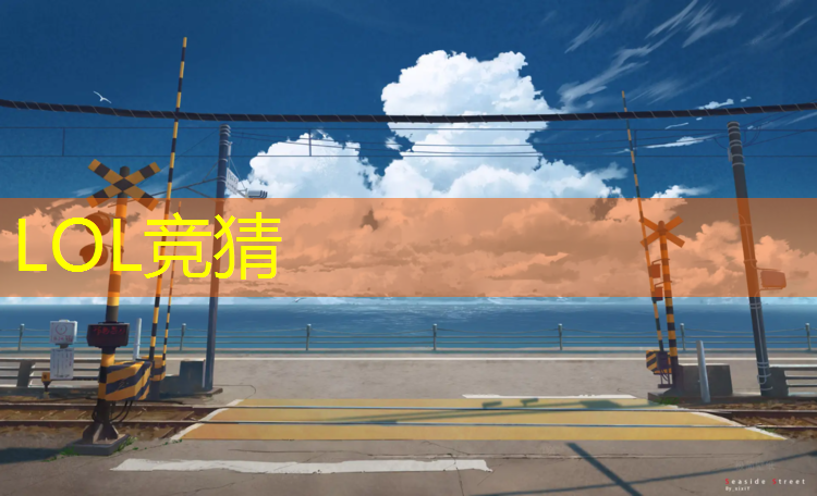 SG胜游官网：lol电竞培训班要初中毕业证吗