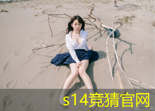 胜游官网：中国有哪些电竞专业大学