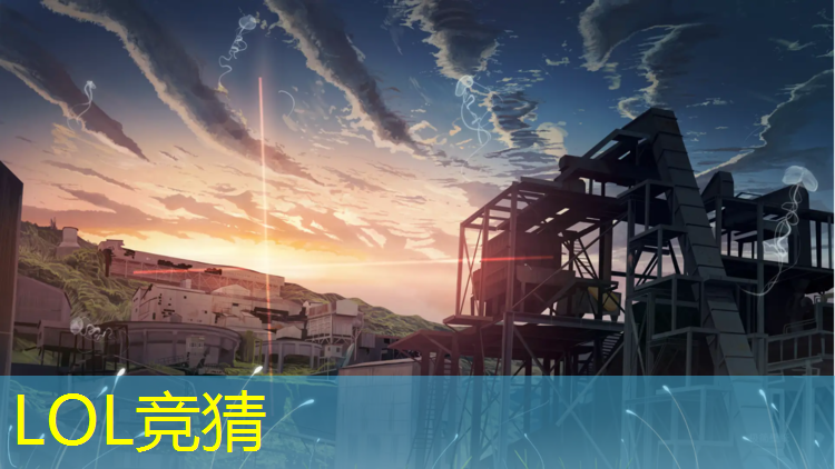 胜游官网：中级职业中学电竞专业