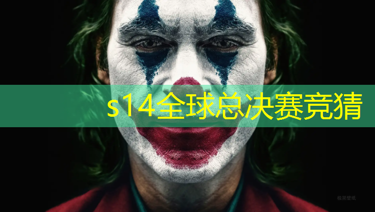 胜游亚洲sg：东莞市专业的电竞馆装修