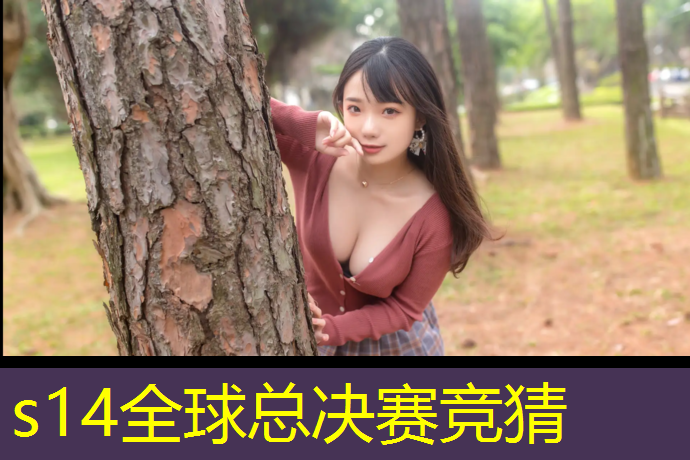 胜游官网：哈尔滨电竞解说培训班电话