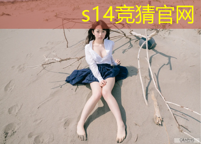胜游官网：江西专业电竞怎么样啊女生