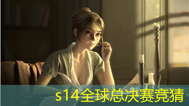 sheng game胜游亚洲：北大设电竞专业研修班