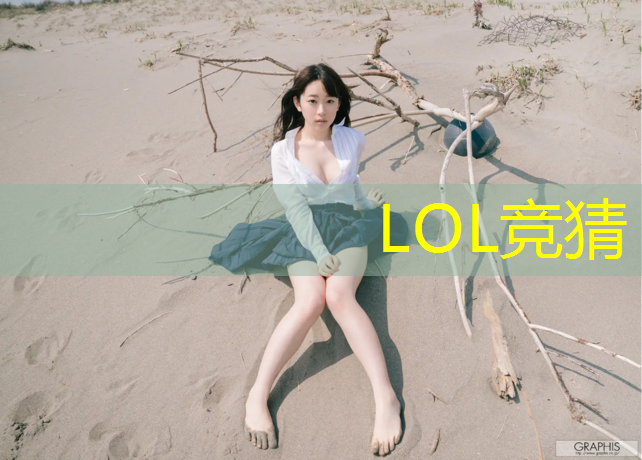 胜游亚洲sg：lol电竞培训班课程有哪些