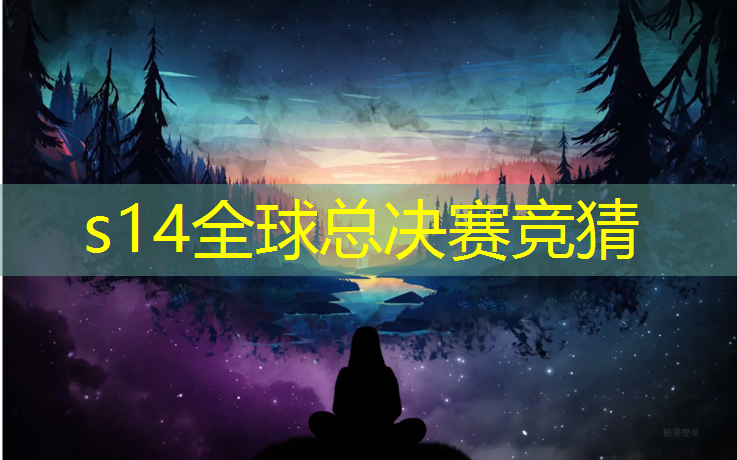 sheng game胜游亚洲：内职学校有没有电竞班