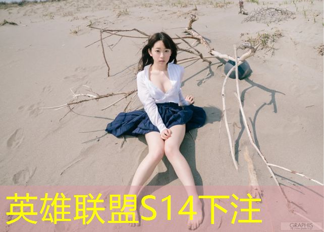 SG胜游：新疆电竞特训班哪家强一点