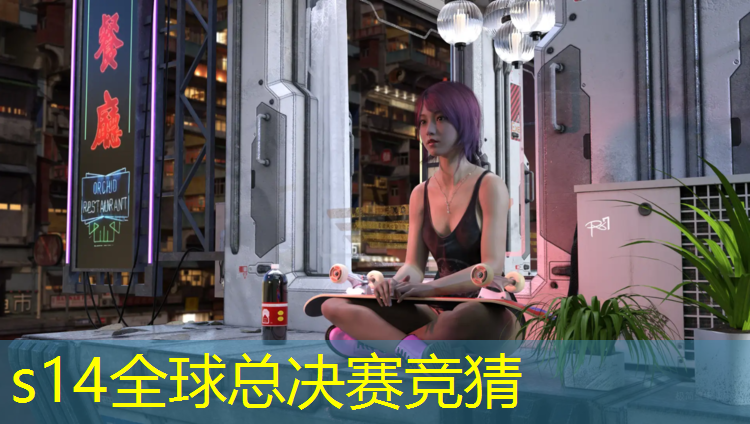 SG胜游：凉山电竞专业学校学费