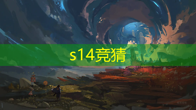 SG胜游官网：上海体院电竞专业排名