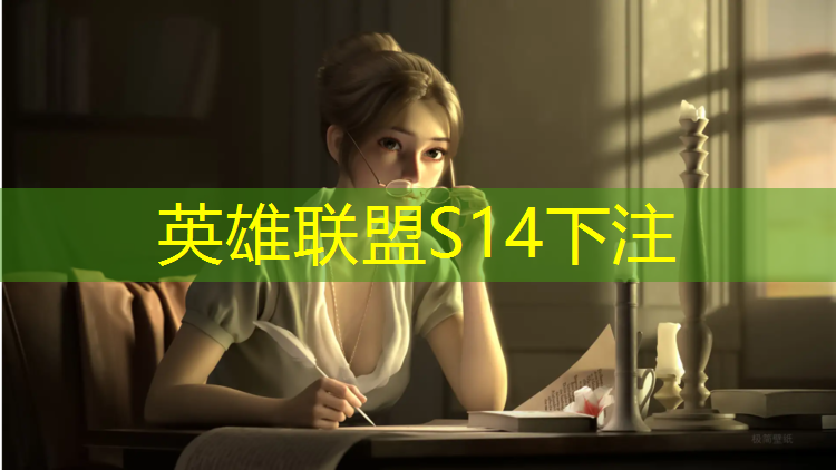 胜游亚洲sg：威海职业学院电竞一班