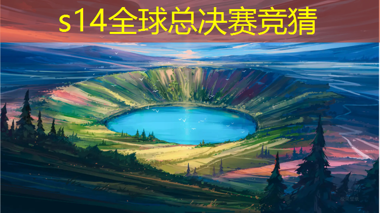SG胜游：哪所大学招电竞游戏专业