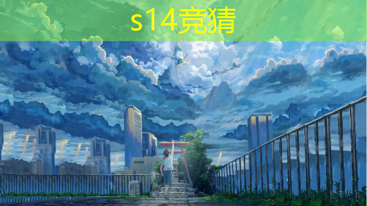 SG胜游官网：汉中电竞培训班有哪些好
