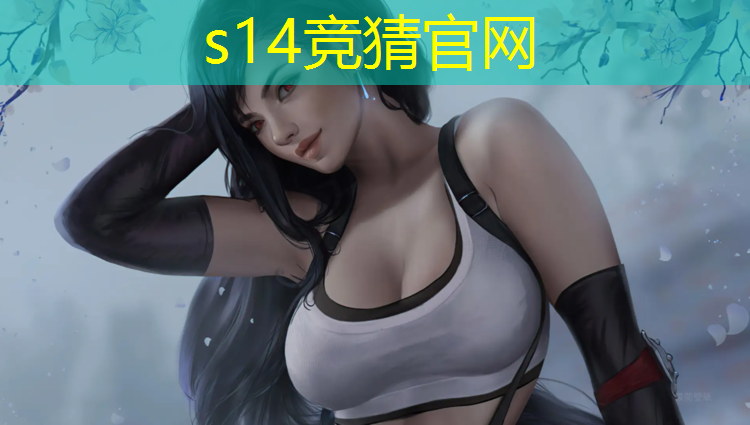 sheng game胜游亚洲：安顺电竞专业招聘教师公告