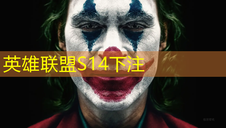 SG胜游官网：上海体院开设电竞专业