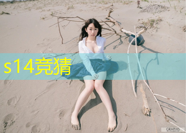 胜游亚洲sg：什么是电竞全媒体专业人才