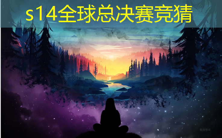 胜游亚洲sg：广东哪所大学有电竞专业