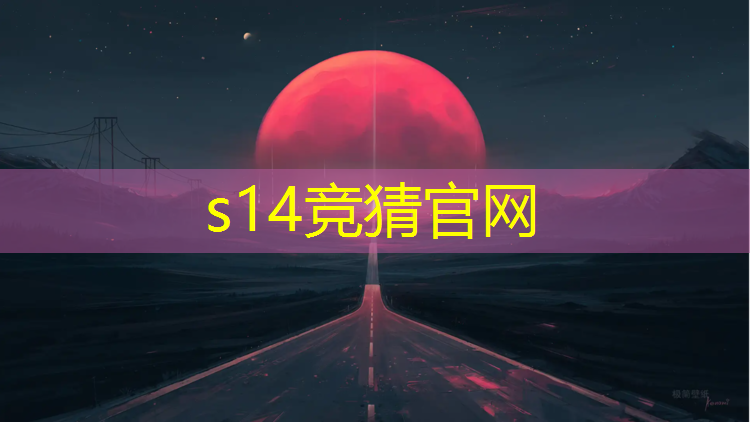 SG胜游官网：湛江电竞专业收费情况
