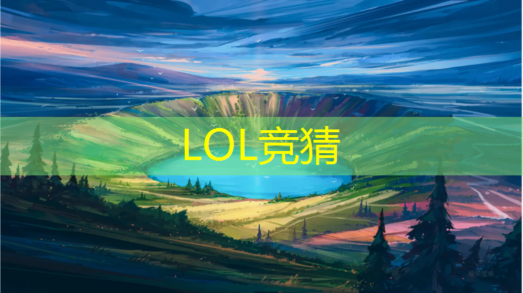 胜游亚洲sg：国传媒大学设立电竞专业