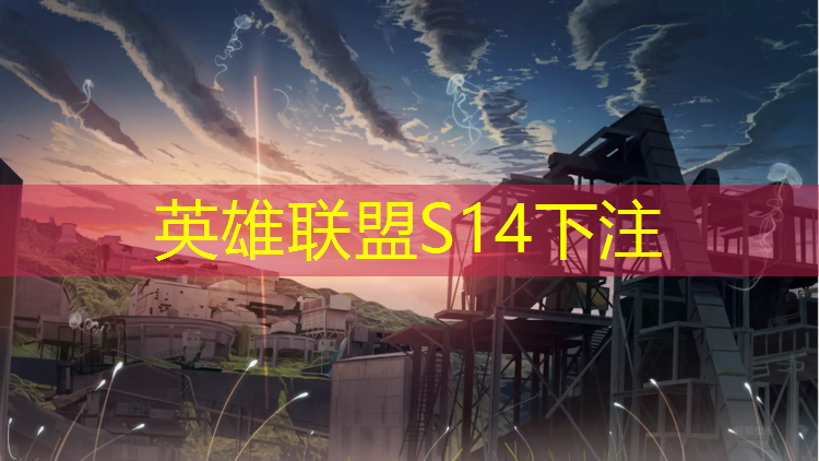 SG胜游官网：大学本科专业选电竞可以吗
