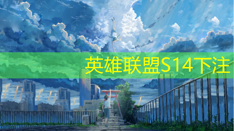 胜游亚洲sg：乌鲁木齐职业学院有没有电竞专业