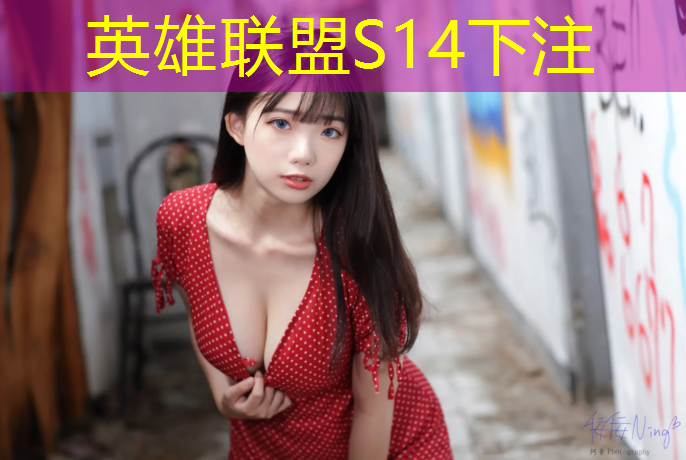 sheng game胜游亚洲：15岁可以去电竞班吗