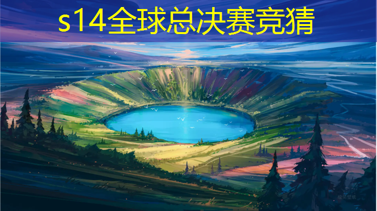 胜游官网：大学电竞专业报考条件男生