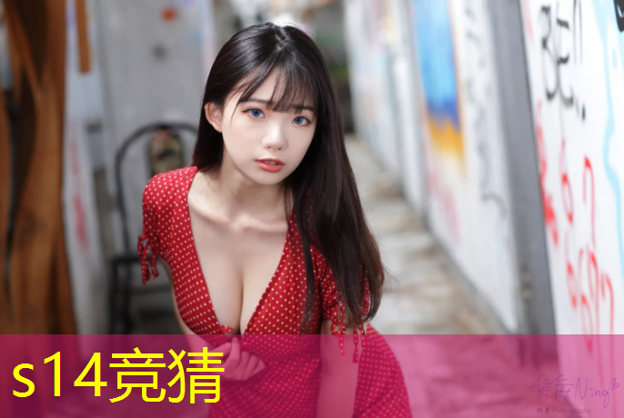 SG胜游：凉山电竞专业学校多少分