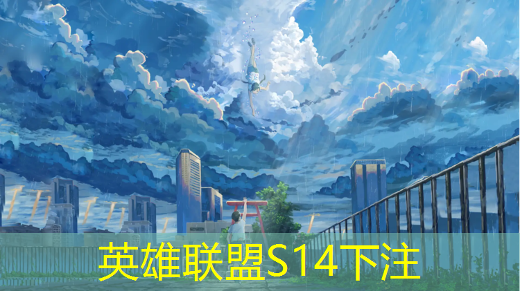 胜游官网：山东职业高中电竞专业