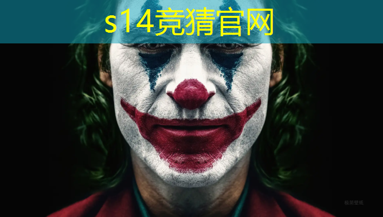 胜游官网：南艺电竞主持专业艺考
