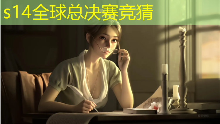 SG胜游：专业电竞媒体运营招聘
