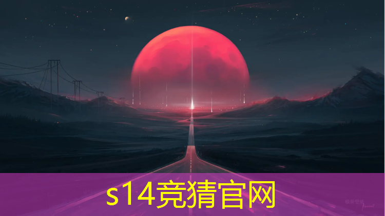 SG胜游官网：东莞电竞类专业培训机构