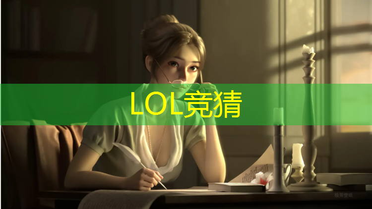 胜游官网：清华电竞专业录取分数高吗