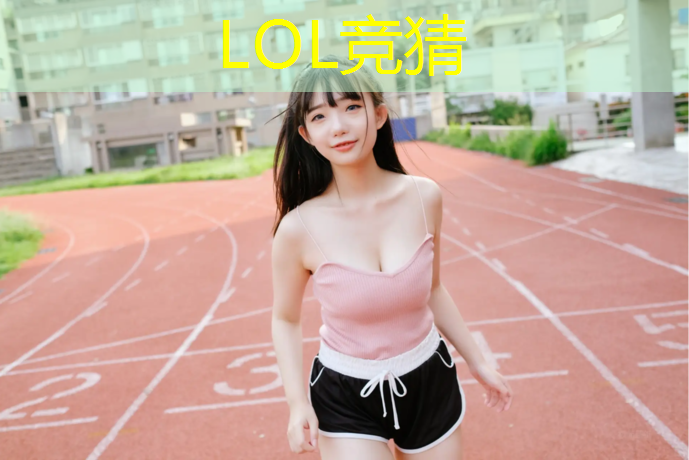 SG胜游官网：昆明电竞专业录取条件