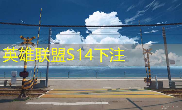 胜游亚洲sg：漯河职高电竞专业招生条件