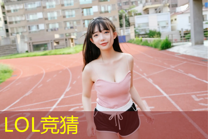 胜游官网：凉山电竞培训班多少分能上