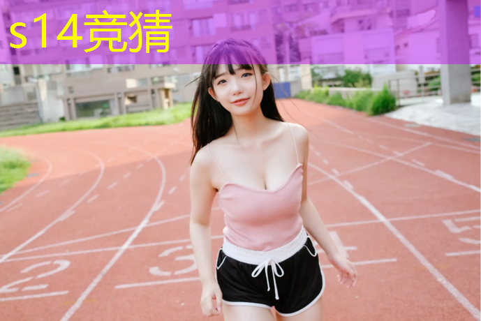 SG胜游：在哪参加电竞班比较好