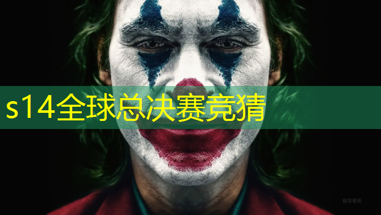 胜游官网：2017年电竞专业三大