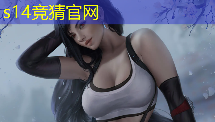 SG胜游官网：山东省内电竞专业的专科