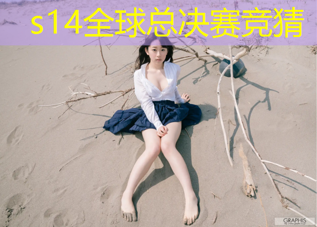 SG胜游官网：本科电竞专业名单江苏