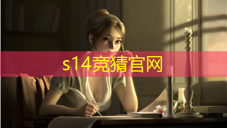胜游官网：天津电竞专业大学分数线