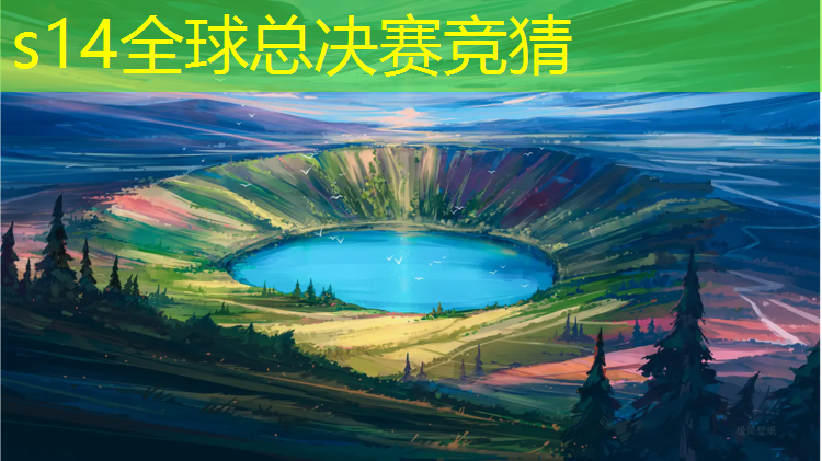 sheng game胜游亚洲：寿宁电竞专业培训机构电话