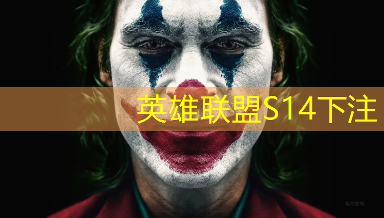 SG胜游：想放弃学业冲击电竞专业